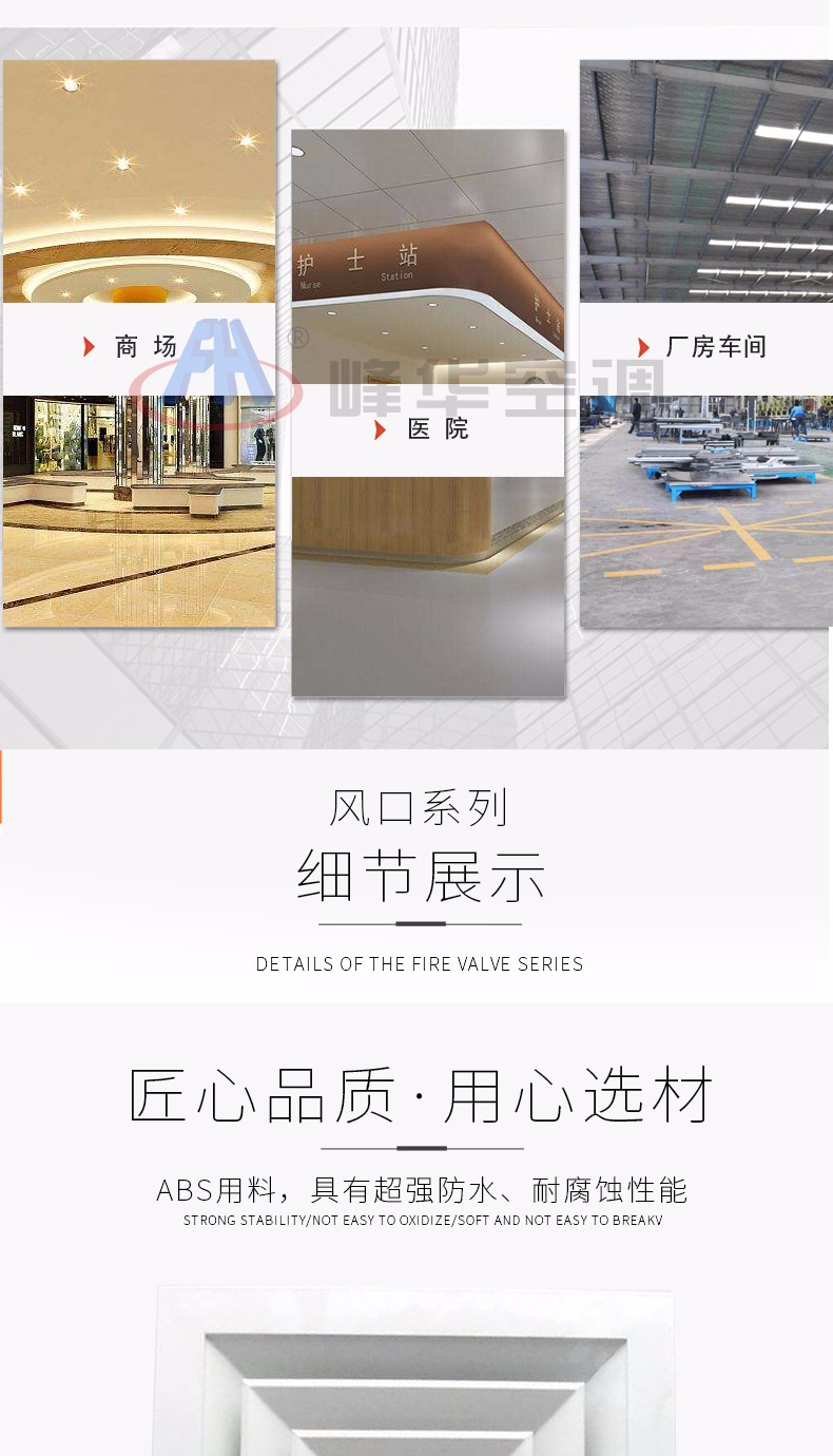 各類風口_02.jpg