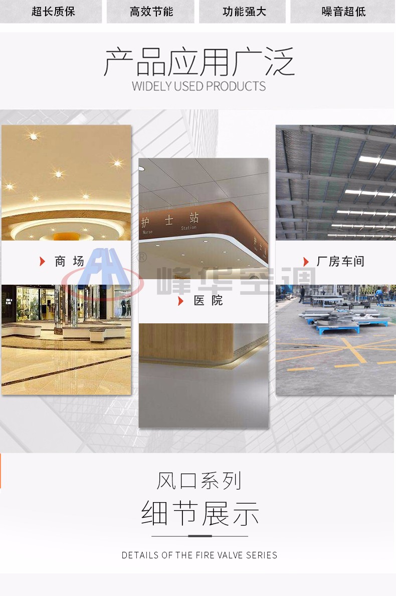 旋流風口_02.jpg