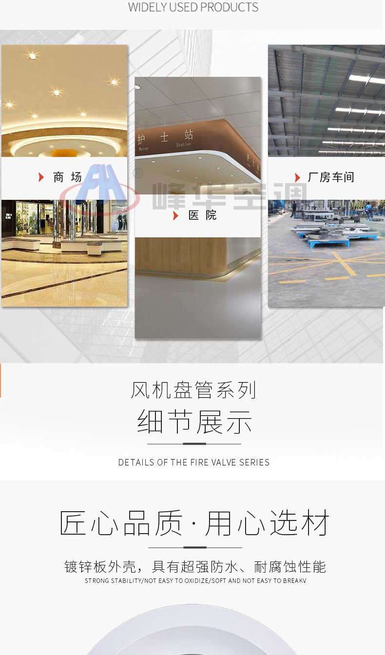 球形噴口_02.jpg