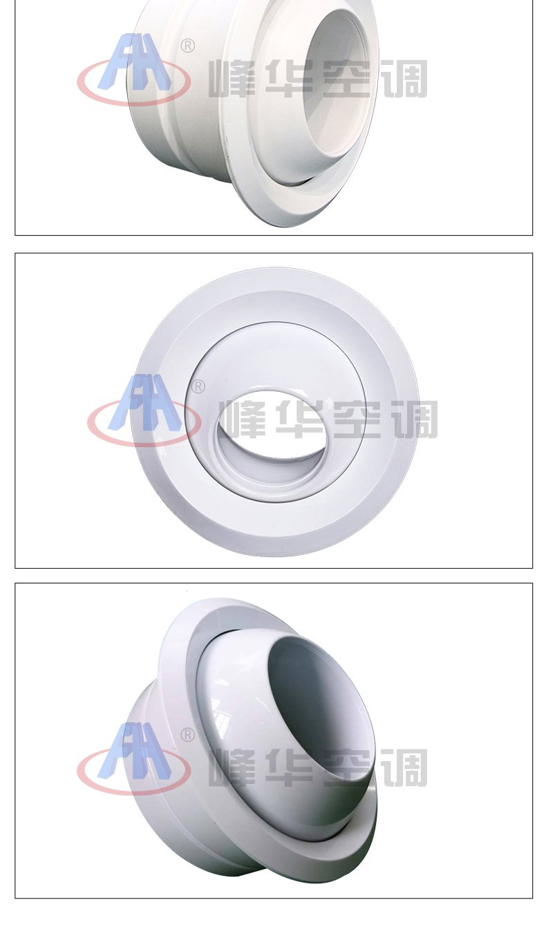 球形噴口_06.jpg