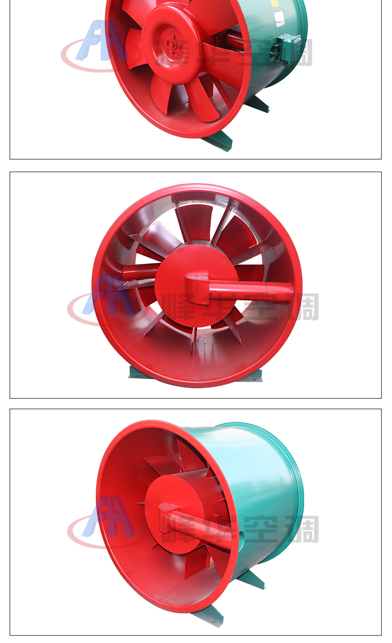 軸流式消防排煙風(fēng)機(jī)_08.jpg