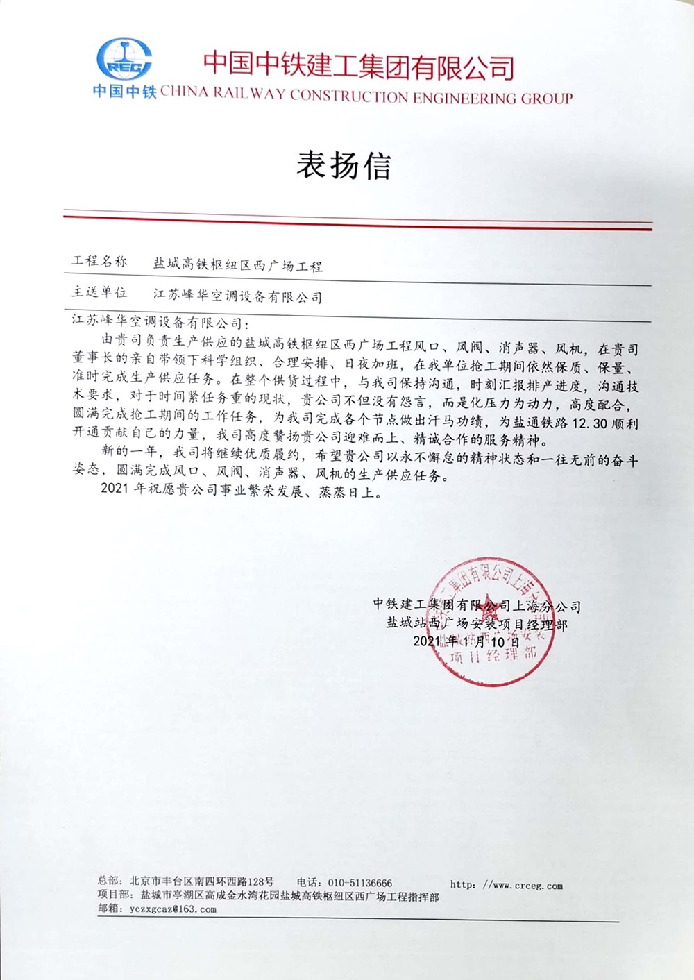 微信圖片_20210331103112.jpg