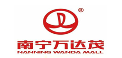 南寧萬(wàn)達(dá)茂