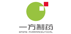一方制藥
