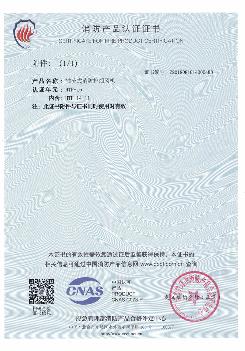 HTF-16A-02