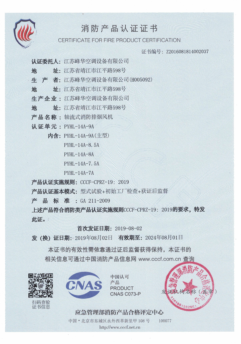 PYHL-14A-9A-01