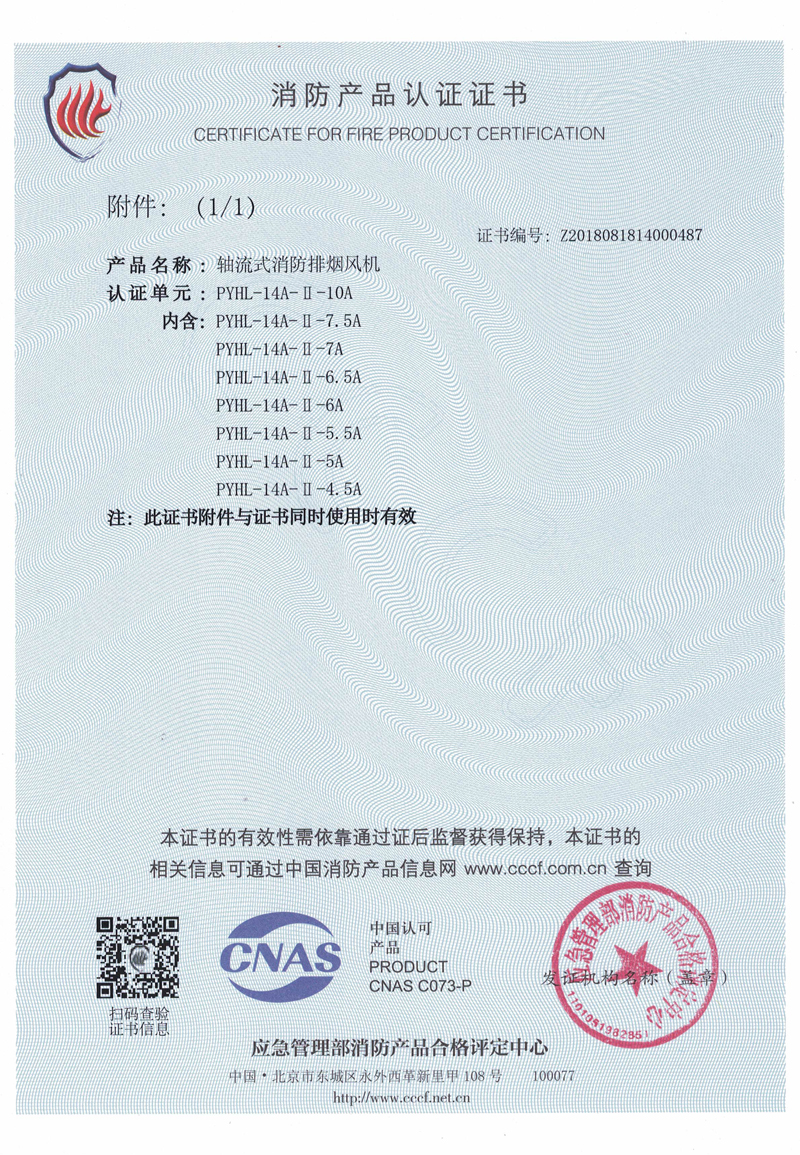 PYHL-14A-12-10A-02