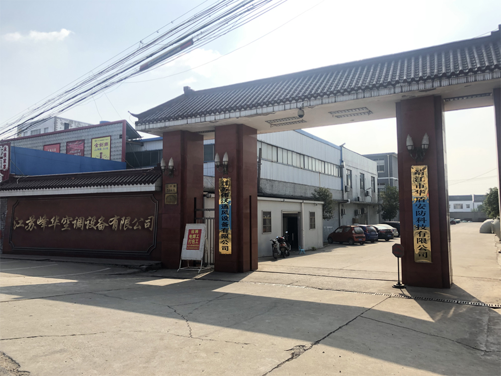 大門(mén)